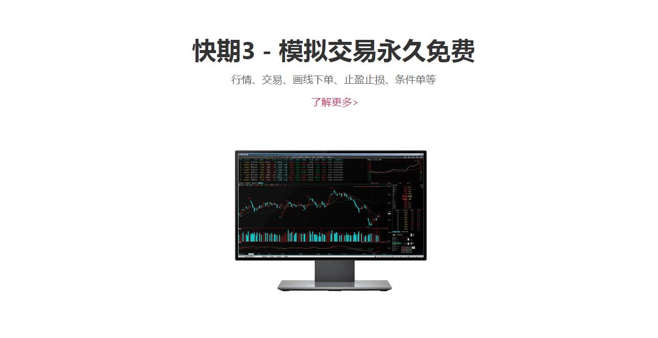 文华财经和期货公司,文华财经与期货公司