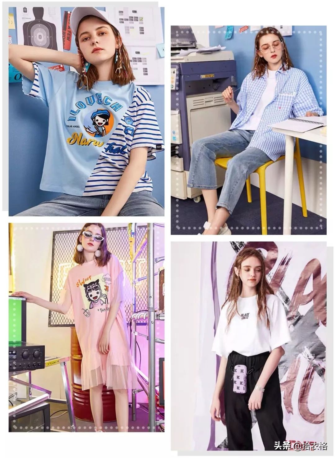 张子枫欧阳娜娜穿衣,欧阳娜娜卖的衣服