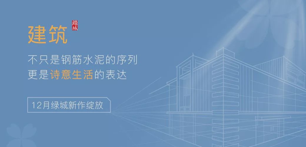 岁末呈新意，不负所期