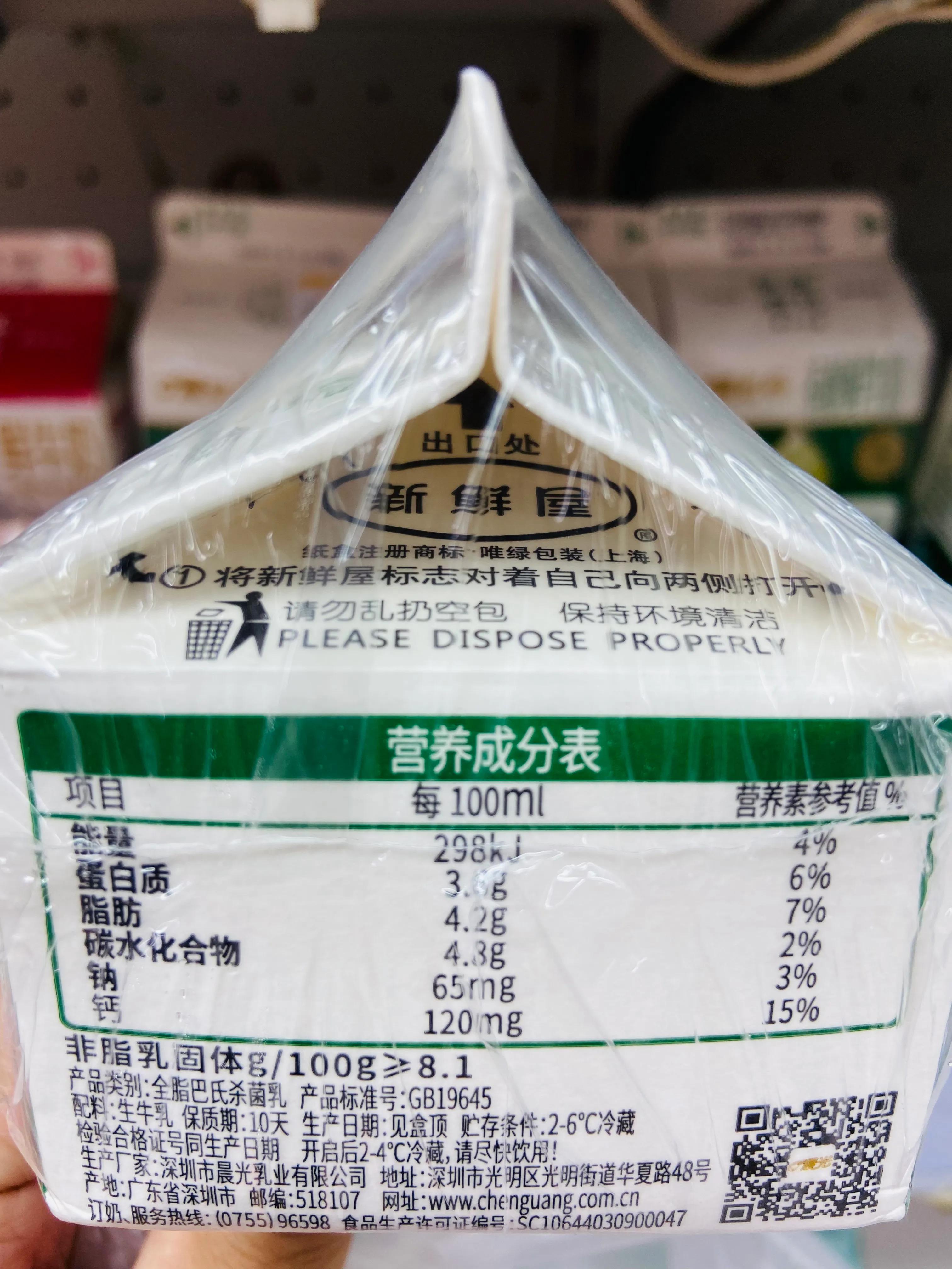 鲜奶品牌选择,如何选择鲜奶