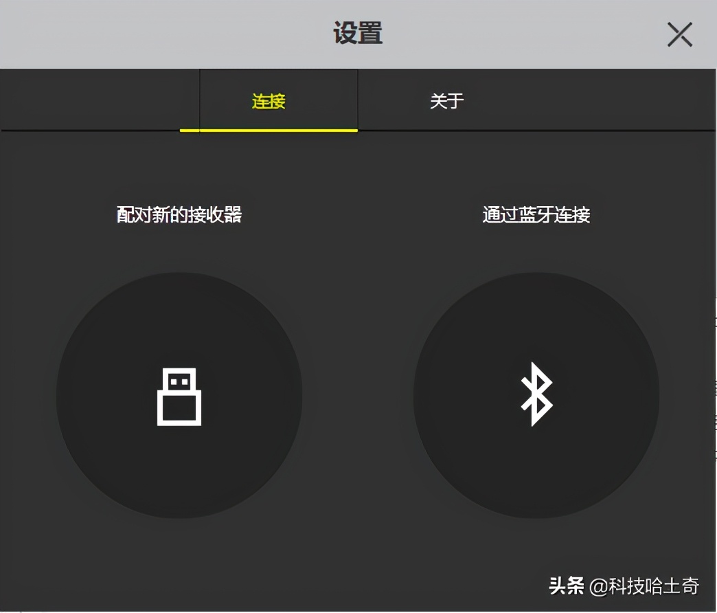 罗技spotlight拆解,罗技spotlight无线演示器