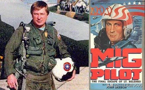 别连科驾驶米格25叛逃日本,苏联驾驶员米格25叛逃