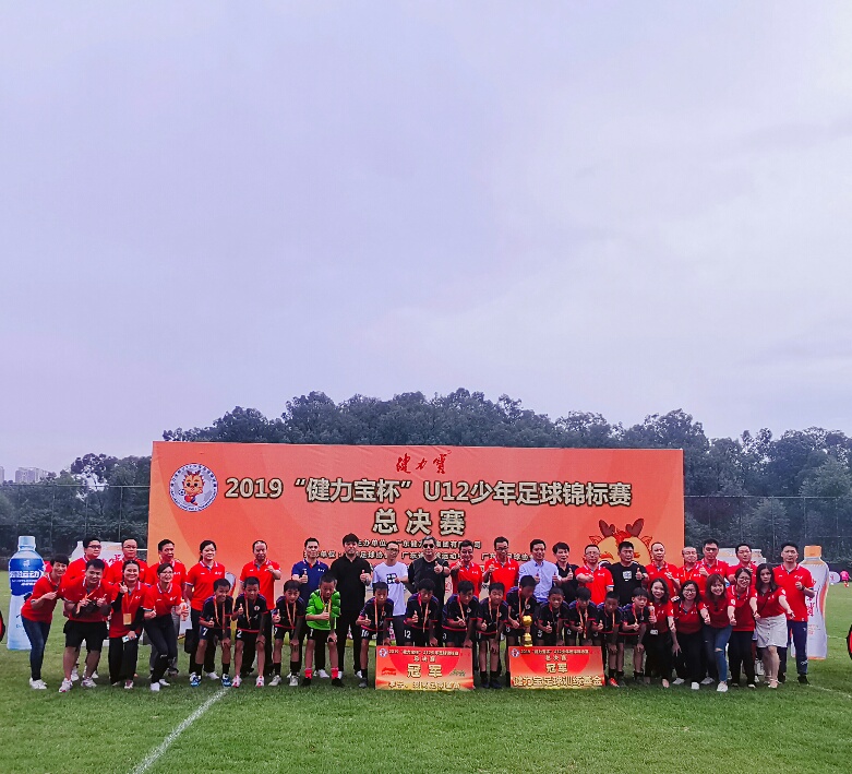 健力宝杯总决赛,2019健力宝杯总决赛