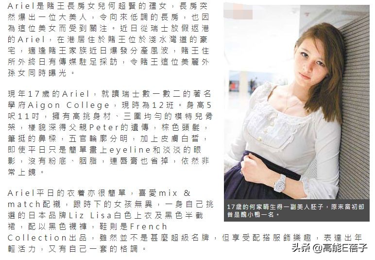 璞棬鍐嶈捣椋庝簯,棣欐腐璞棬涓変唬鍚嶅獩