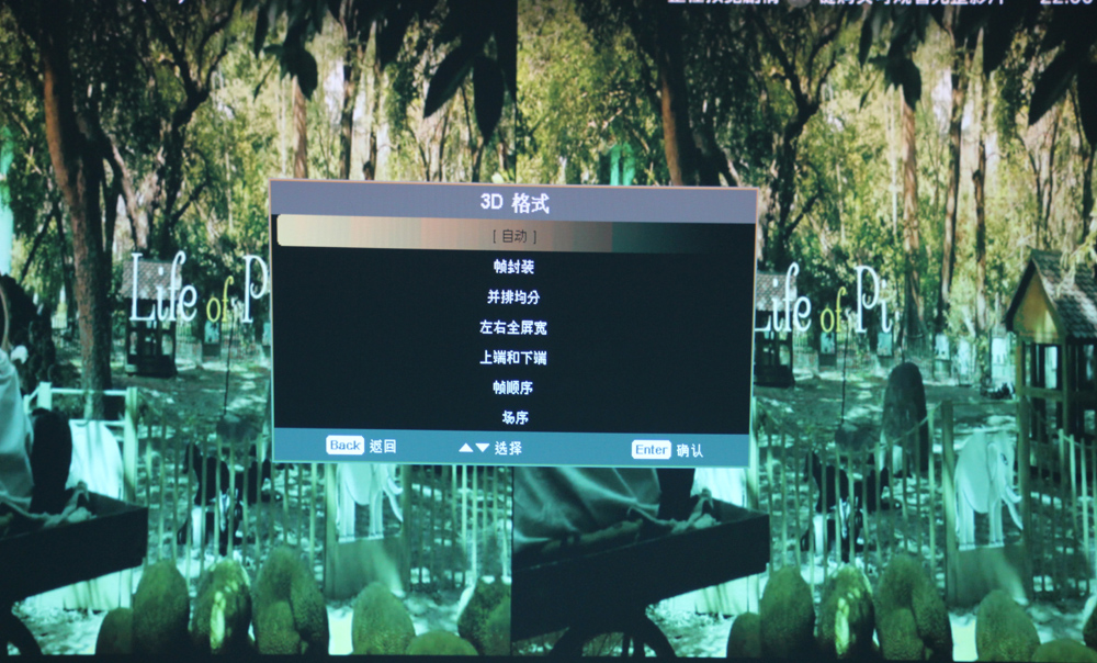 实用才是大面子，100吋无屏电视来啦-AcerH5382BD投影机测评