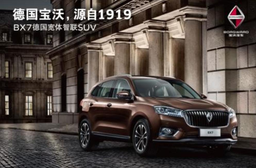 宝沃汽车、铂爵旅拍......看看现在的*脑洗**网红广告