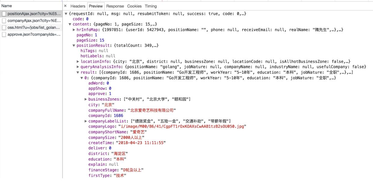 golang程序员薪资,go开发者需求多吗