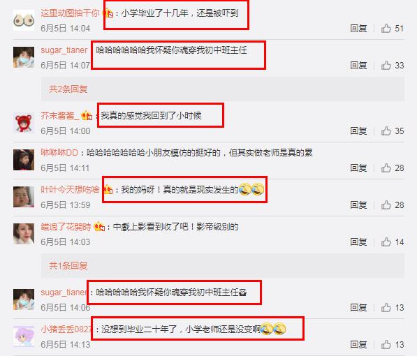 钟美美因为哪个视频火的,钟美美走红原因