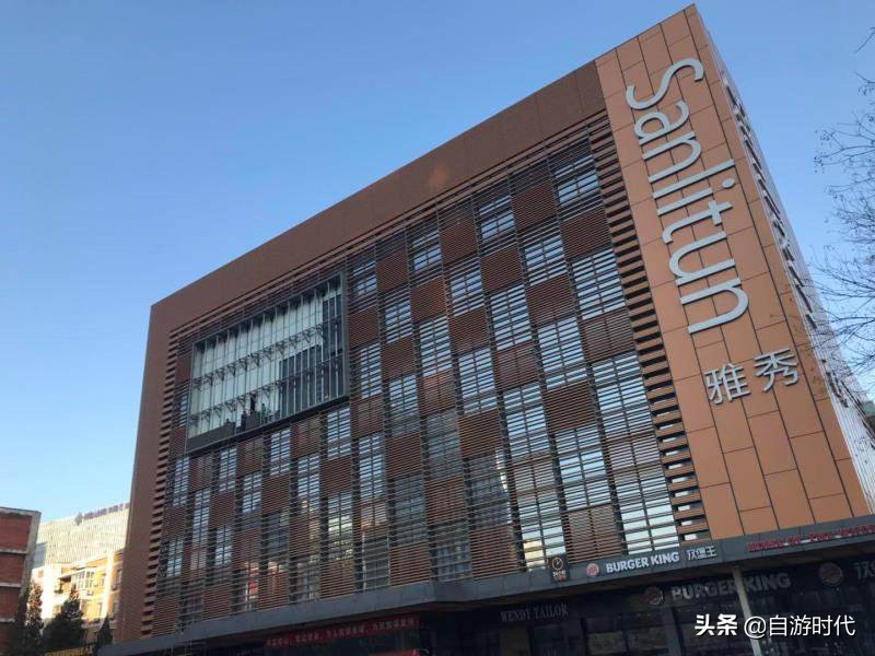 《岁月流浪13》梦幻屯三里又有新模样