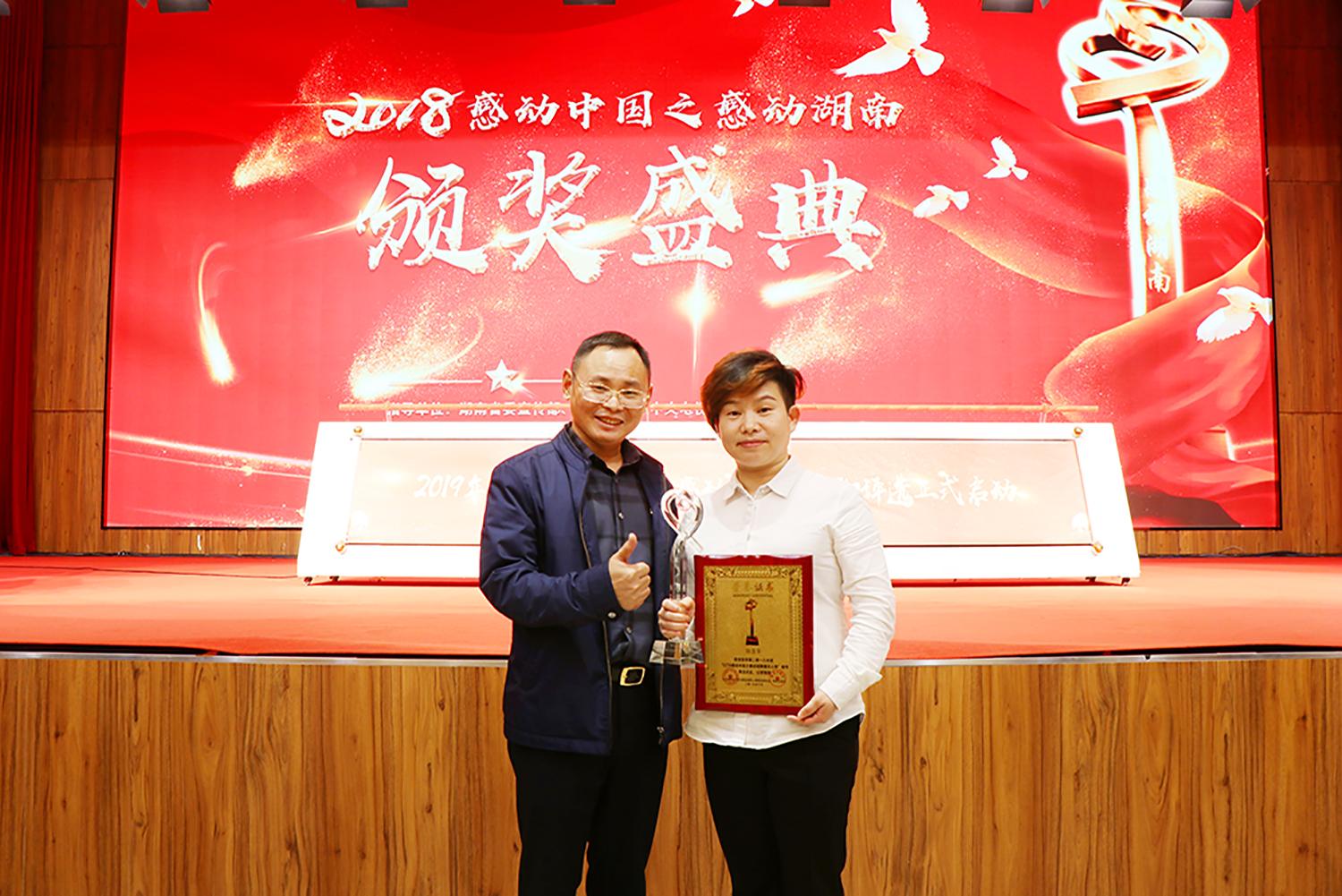 点赞牙科医生,长沙县感动中国医生事迹