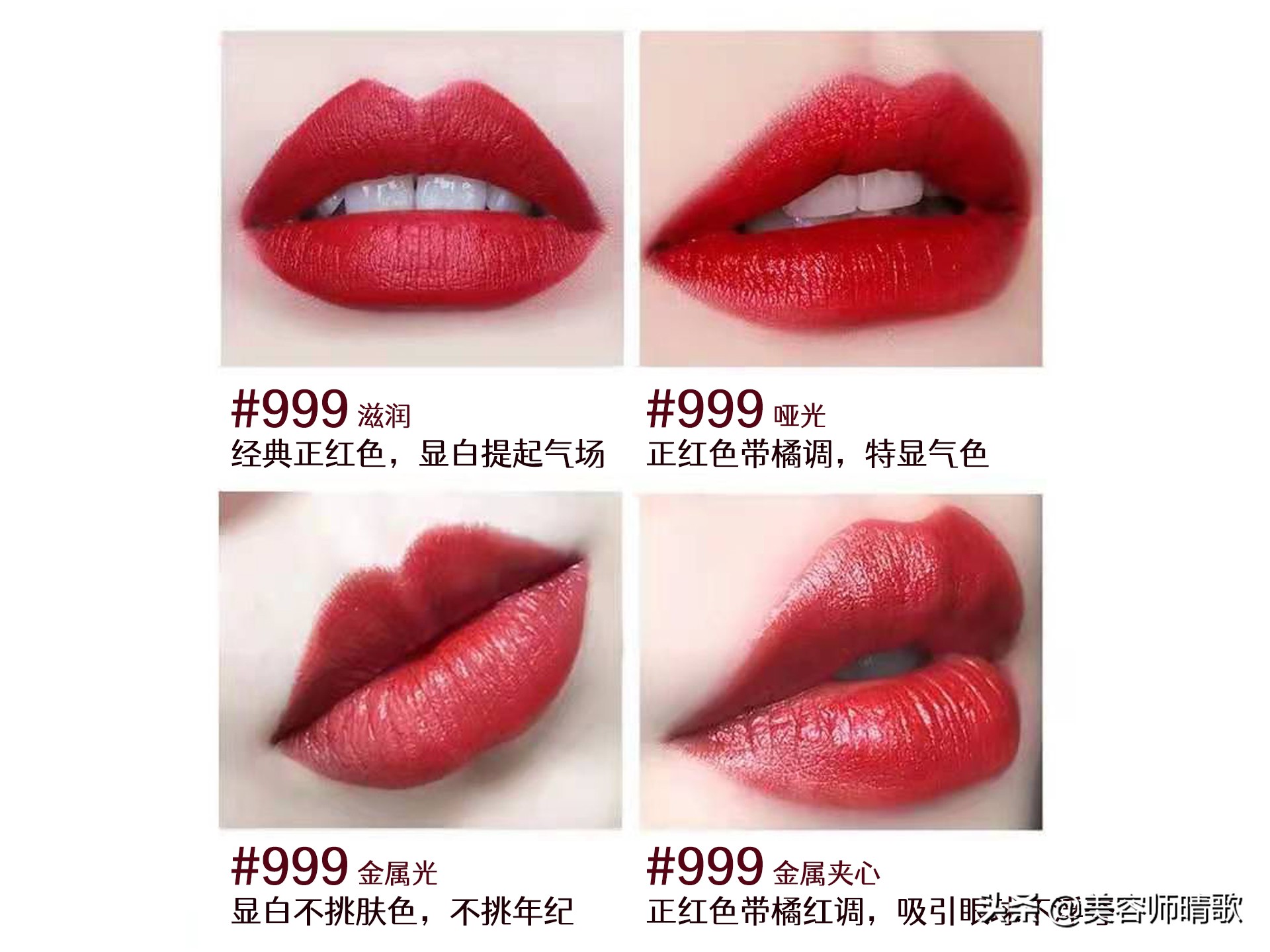 黄皮显白大牌口红色号推荐,mac口红色号推荐黄皮显白浅唇