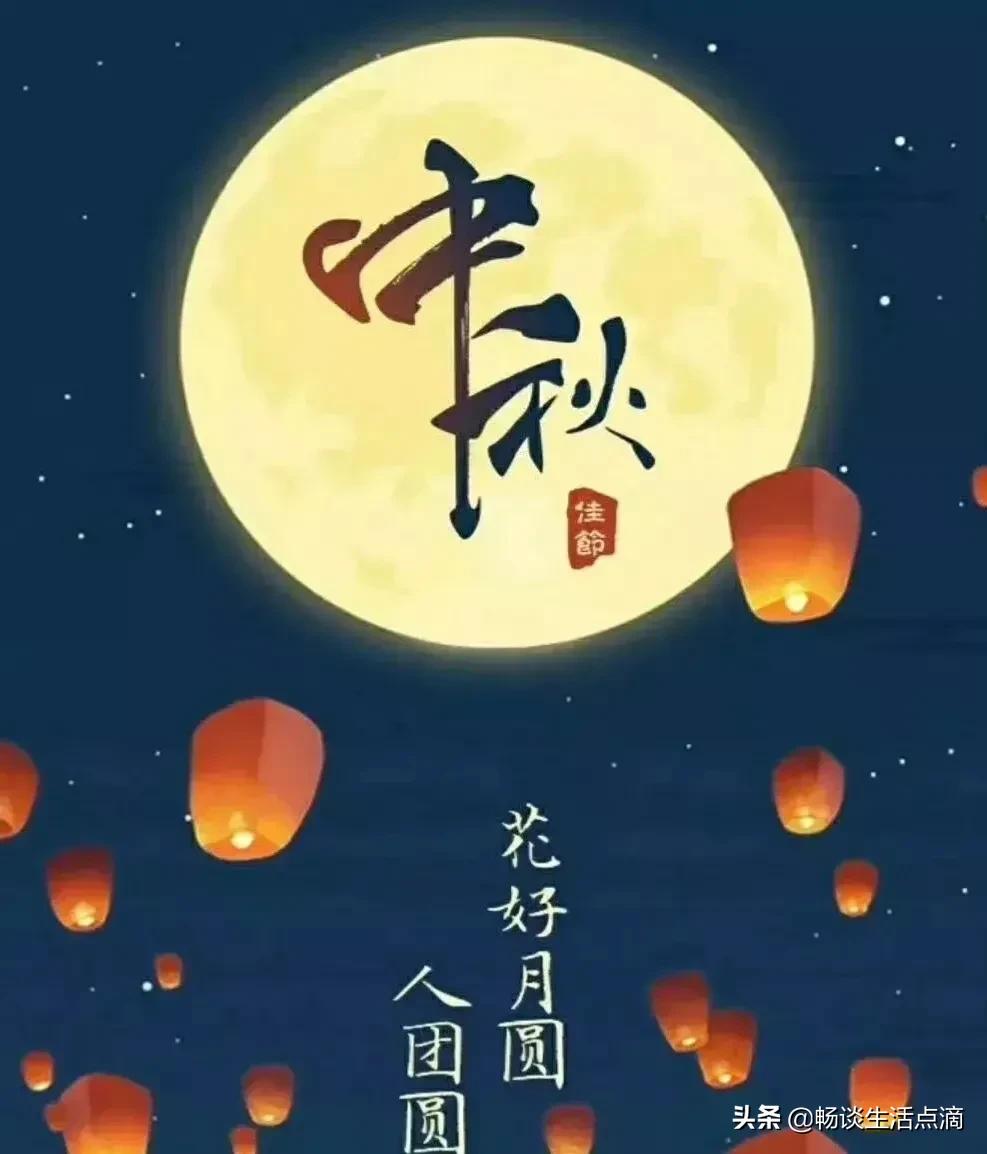 祭月和赏月还有拜月意思一样吗,关于中秋节祭月拜月范文