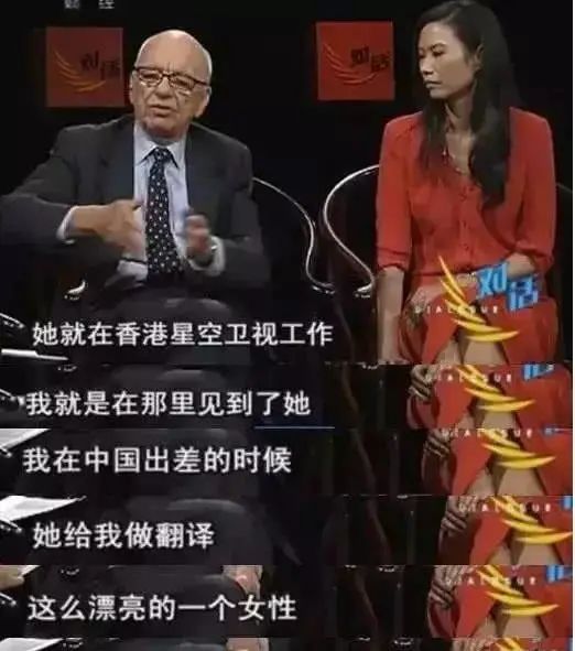 43岁的邓文迪,25岁的邓文迪