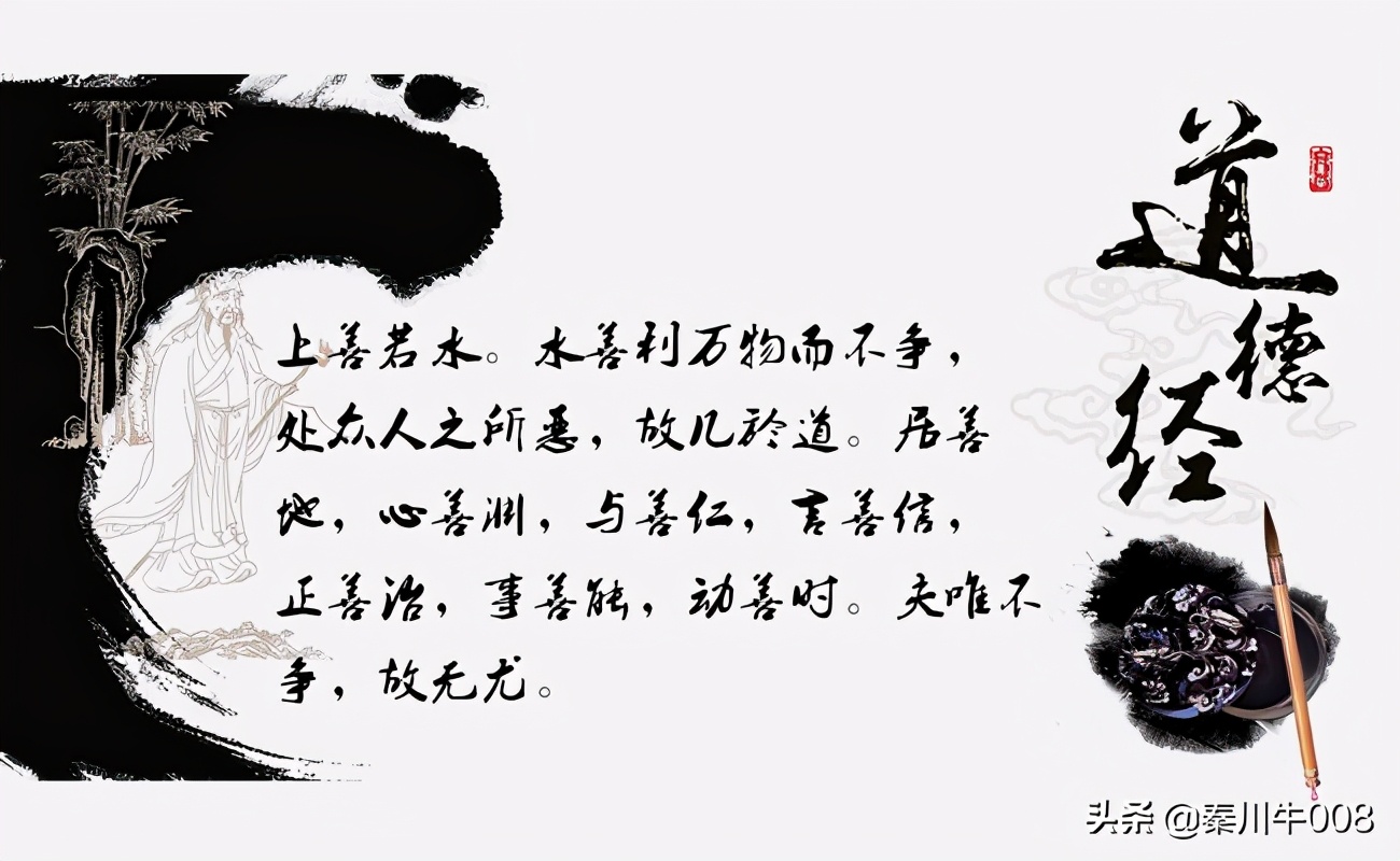 老子道德经和楼观台文化,走进楼观台