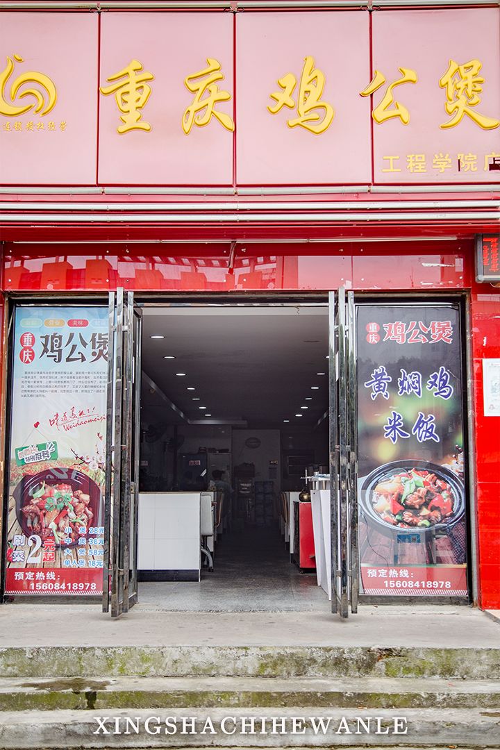 湖南工程职业技术学院校园,湖南工程职业技术学院公众号