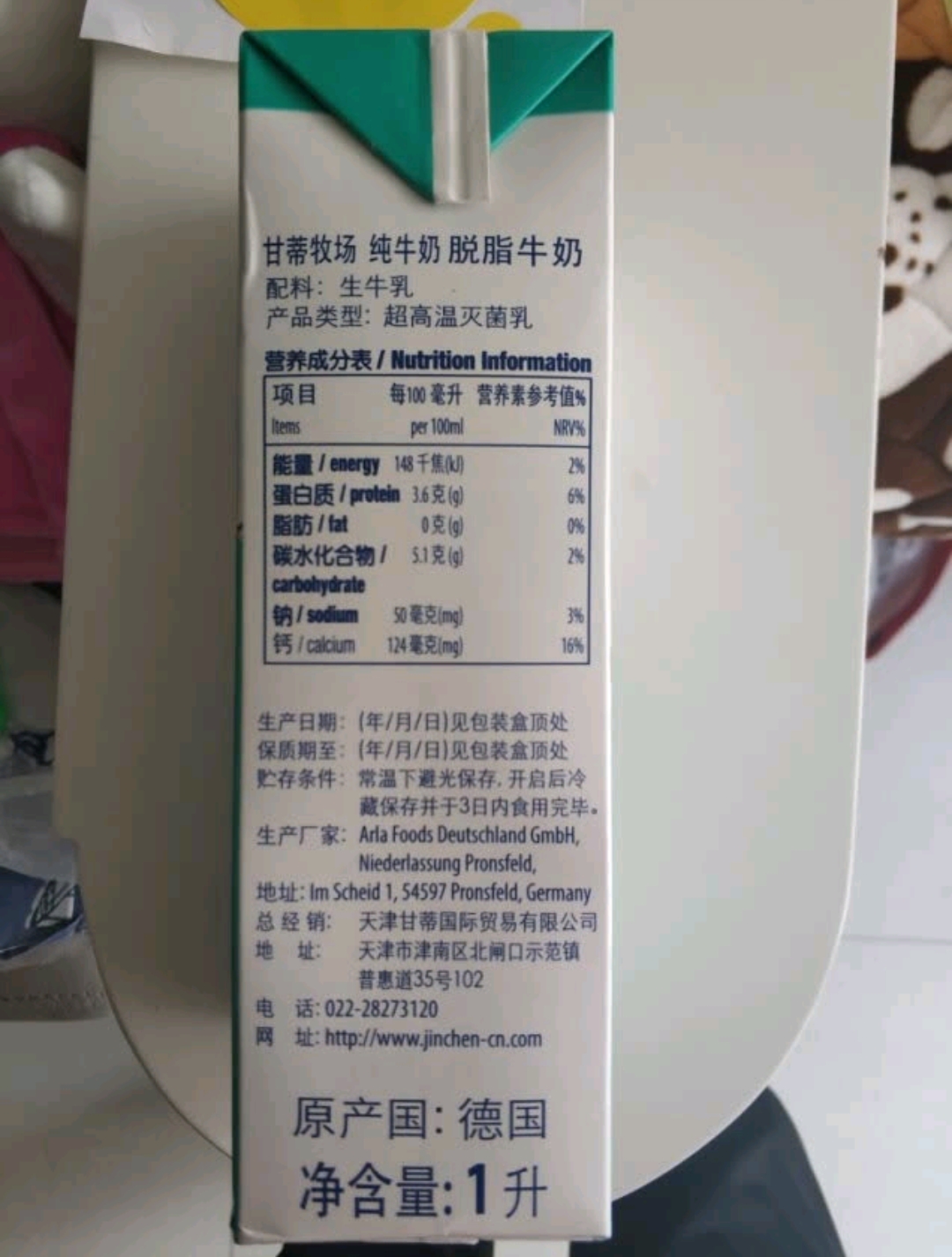 价格比较高的纯牛奶有哪些,买纯牛奶主要看什么指标