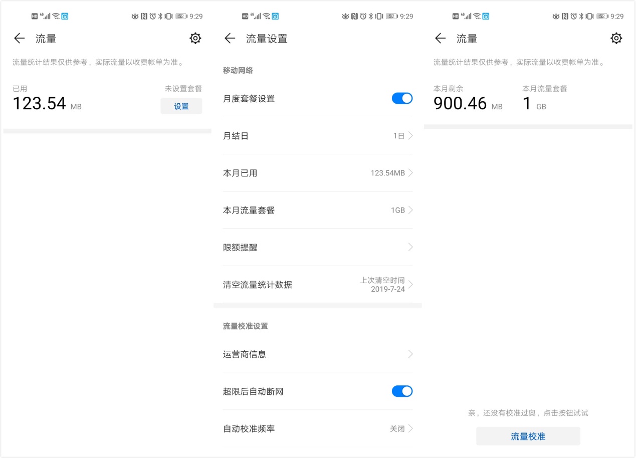 移动路由器能无线上网,随身WiFi移动路由器极速上网