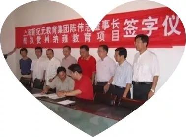 【民校展台】新纪元：中国民办教育追梦者——上海新纪元教育集团创办24年巡礼