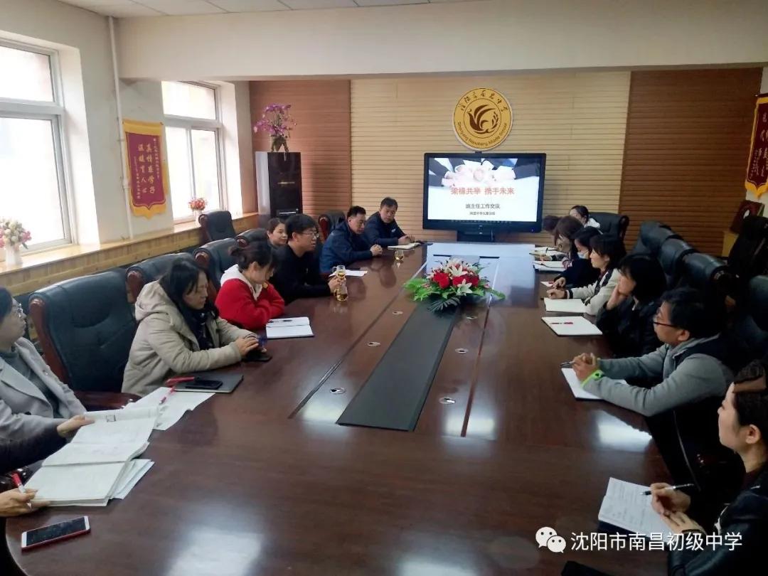 确定！9月正式招生！沈阳南昌中学太原街分校由总校管理、教学