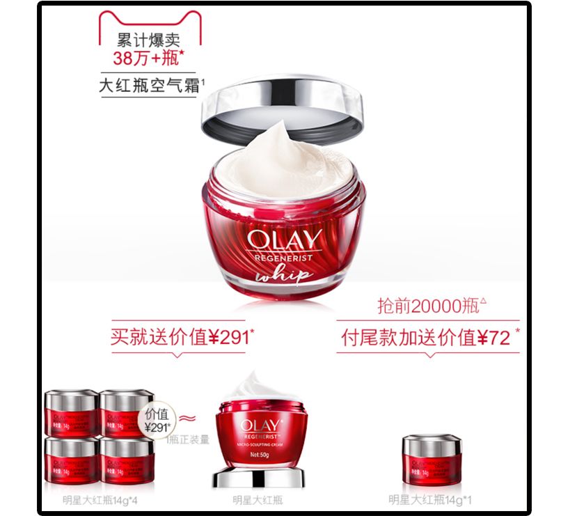 olay和欧莱雅哪个好性价比高,欧莱雅和olay哪个高档一点