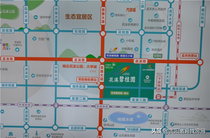 碧桂园花溪1号的美好时光,花溪碧桂园澜山