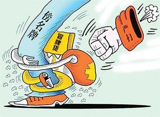 贩卖假冒阿迪达斯被判刑,阿迪耐克假店被查