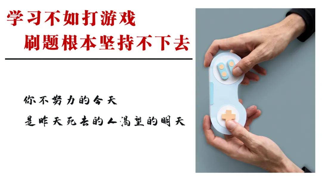 教师资格证通过率低的原因,小学语文教师证通过率