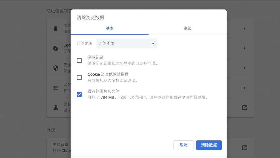 免费清理mac磁盘空间方法,mac清理磁盘空间方法免费