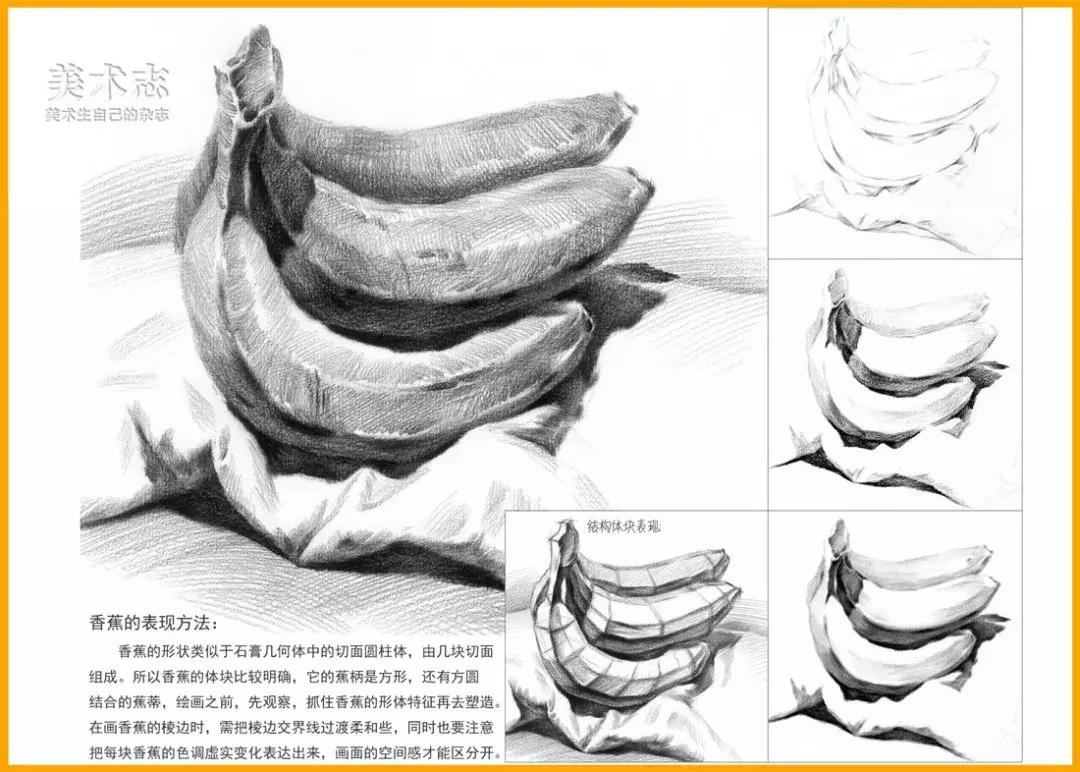 素描常见水果,适合新手的100幅素描画蔬菜水果