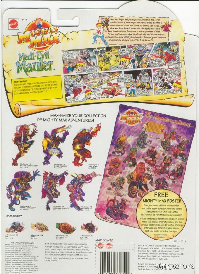 蓝鸟玩具：万能麦斯的缔造者