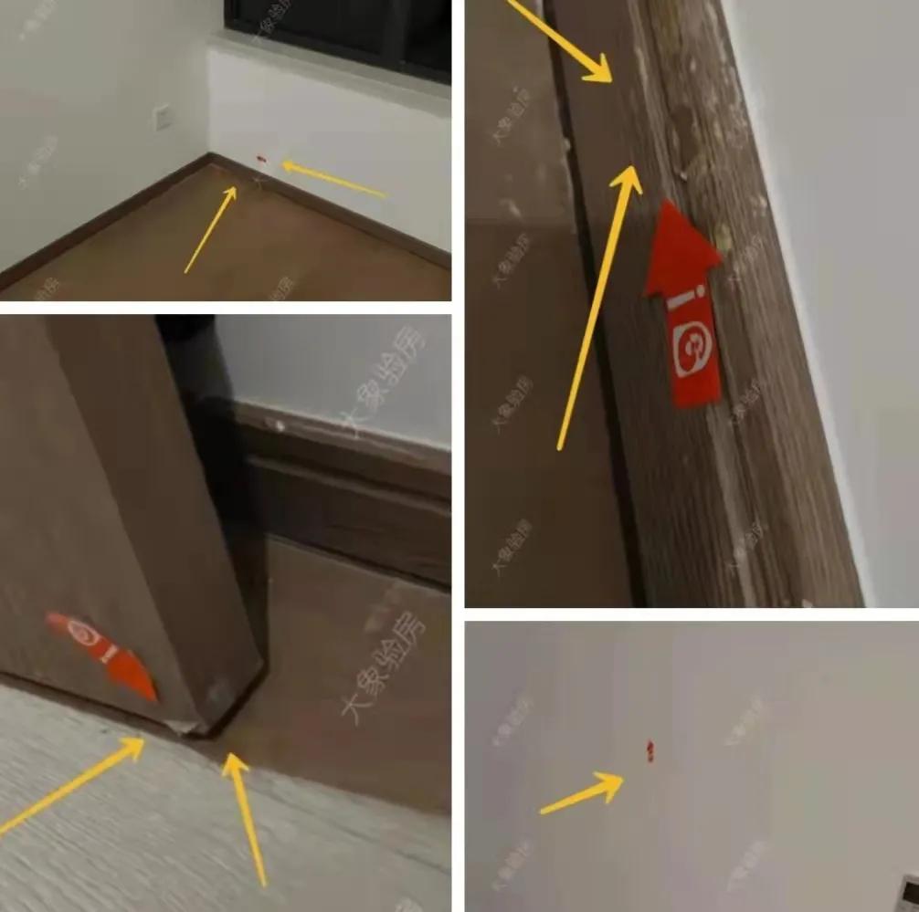 收房发现墙顶维修痕迹,精装房交房时踢脚线乳胶漆脱落