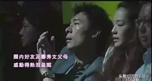 郑秀文这辈子最大的黑点，就是许志安了吧？