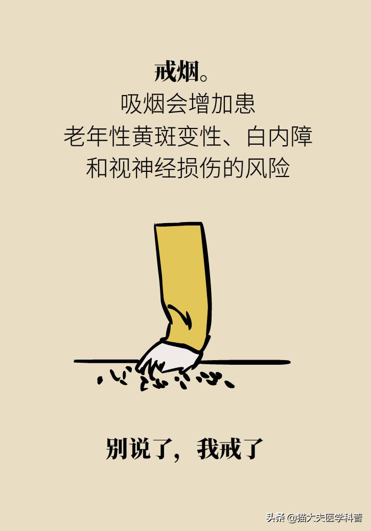 眼干、眼涩、眼疲劳，补叶黄素管用吗？