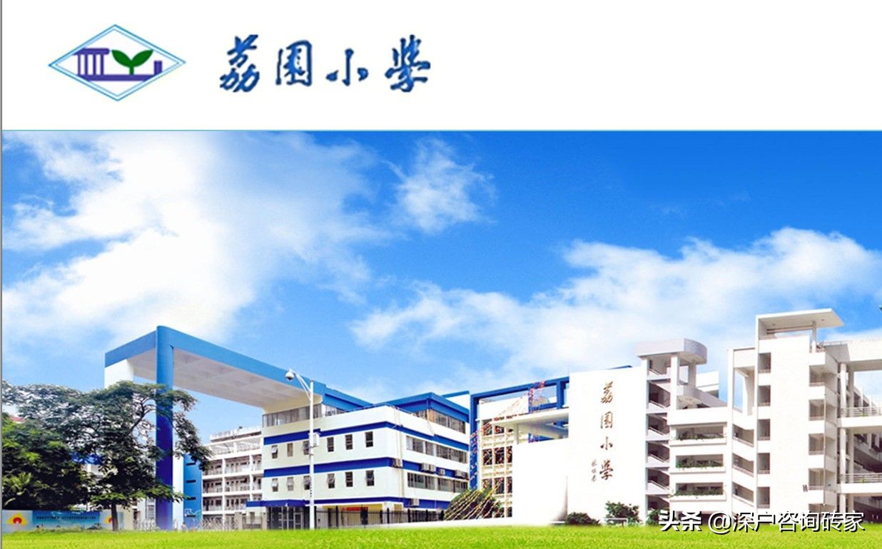 深圳最好的小学是什么,深圳排名前十的小学2019