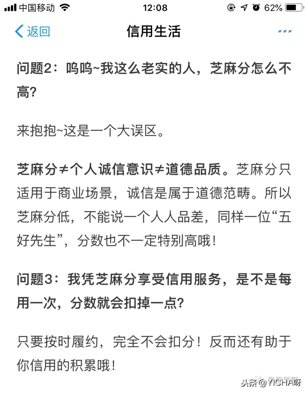 为什么不建议注销信用卡,支付宝为什么不支持信用卡