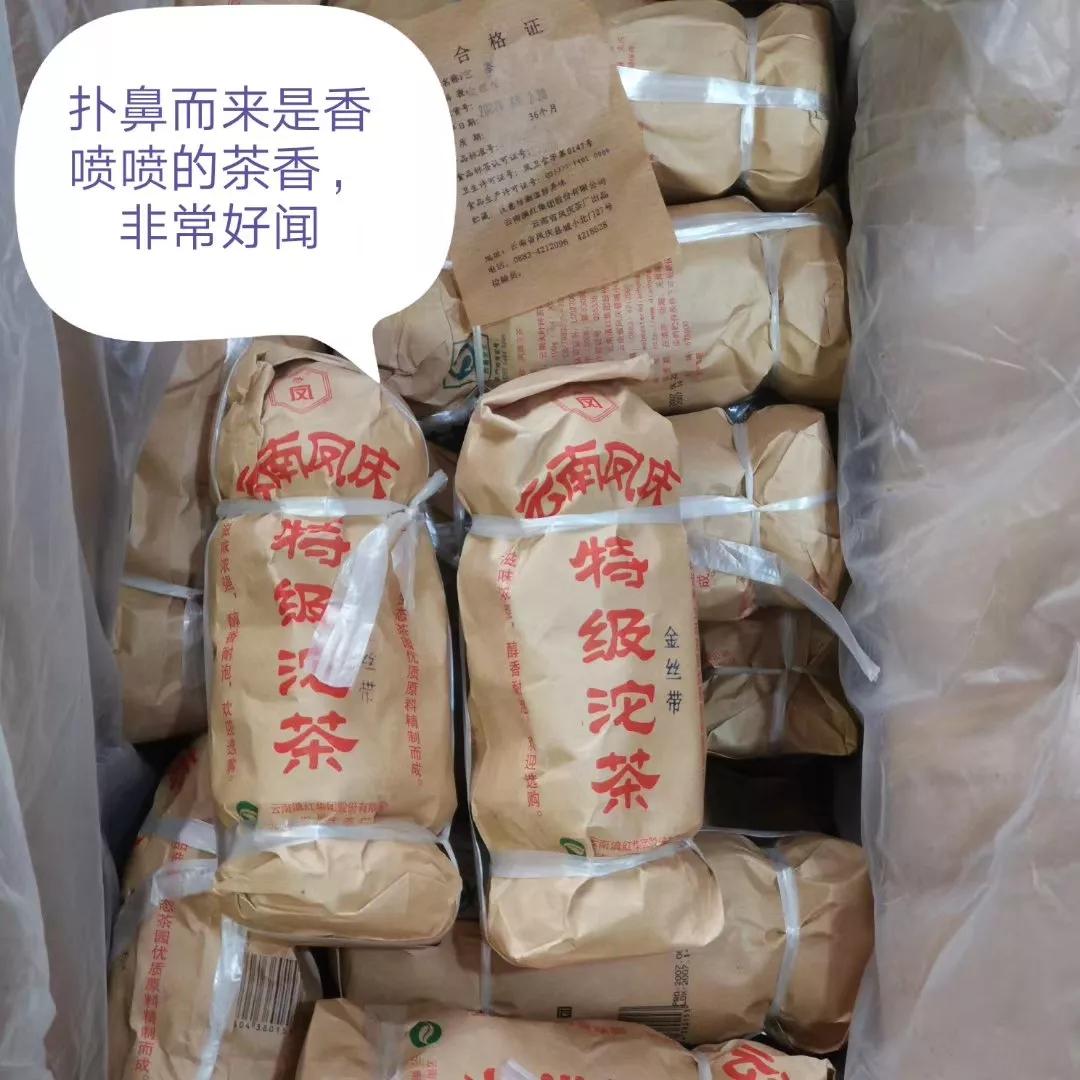 13年的普洱生茶能值多少钱,13年熟普洱茶价格多少钱