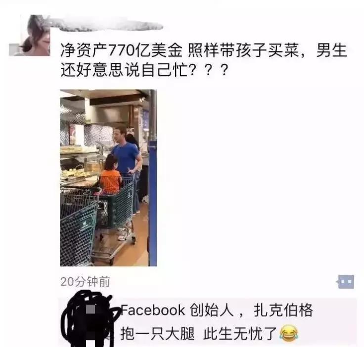 我忙着赚钱的图片,我忙着挣钱图片