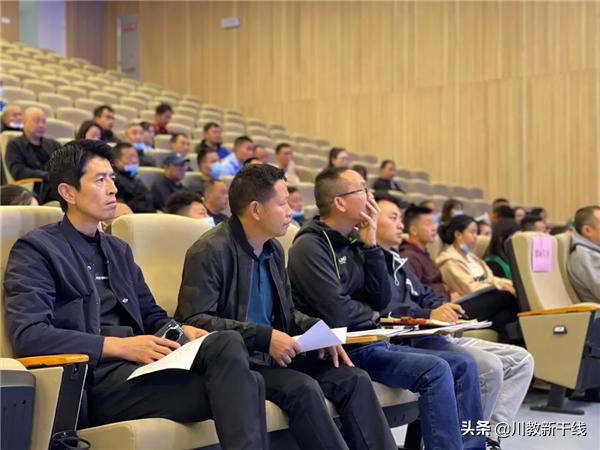 绵阳市体育技能大赛,绵阳体育教师基本功大赛