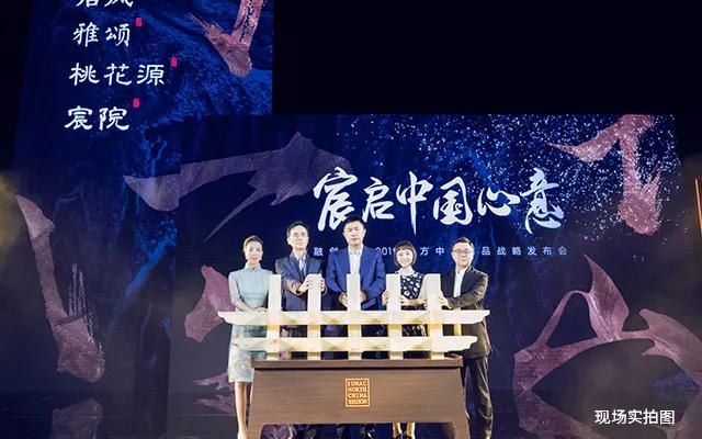 「传奇」融创在西安的1645天