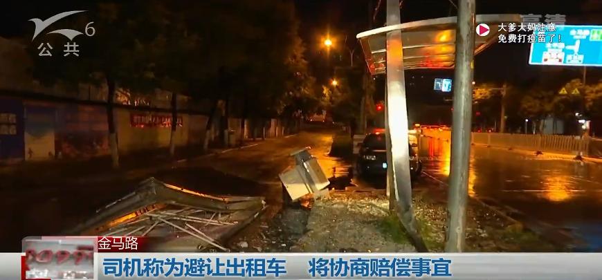 司机雨天租共享汽车上路，自称为避让出租车失控撞站台，这场面看起来有点夸张......