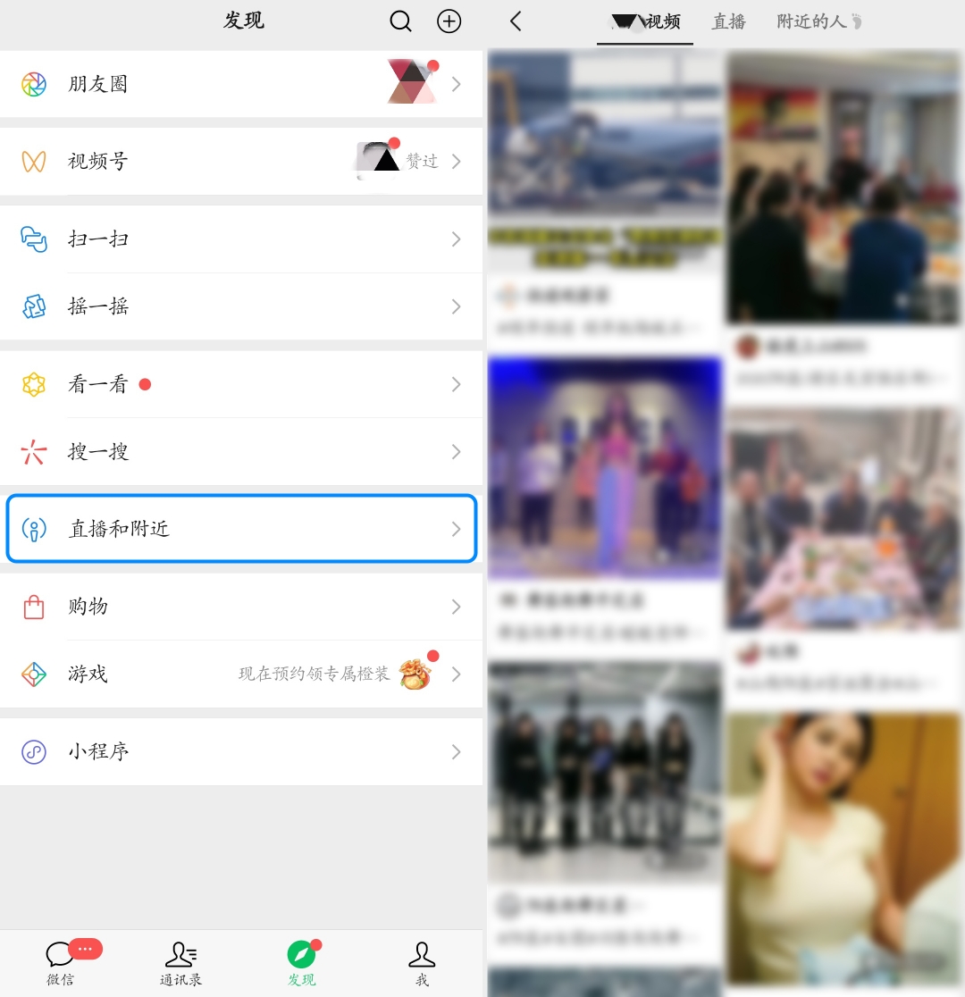 微信8.0.30版本主要更新功能介绍,微信8.0更新的新功能有哪些
