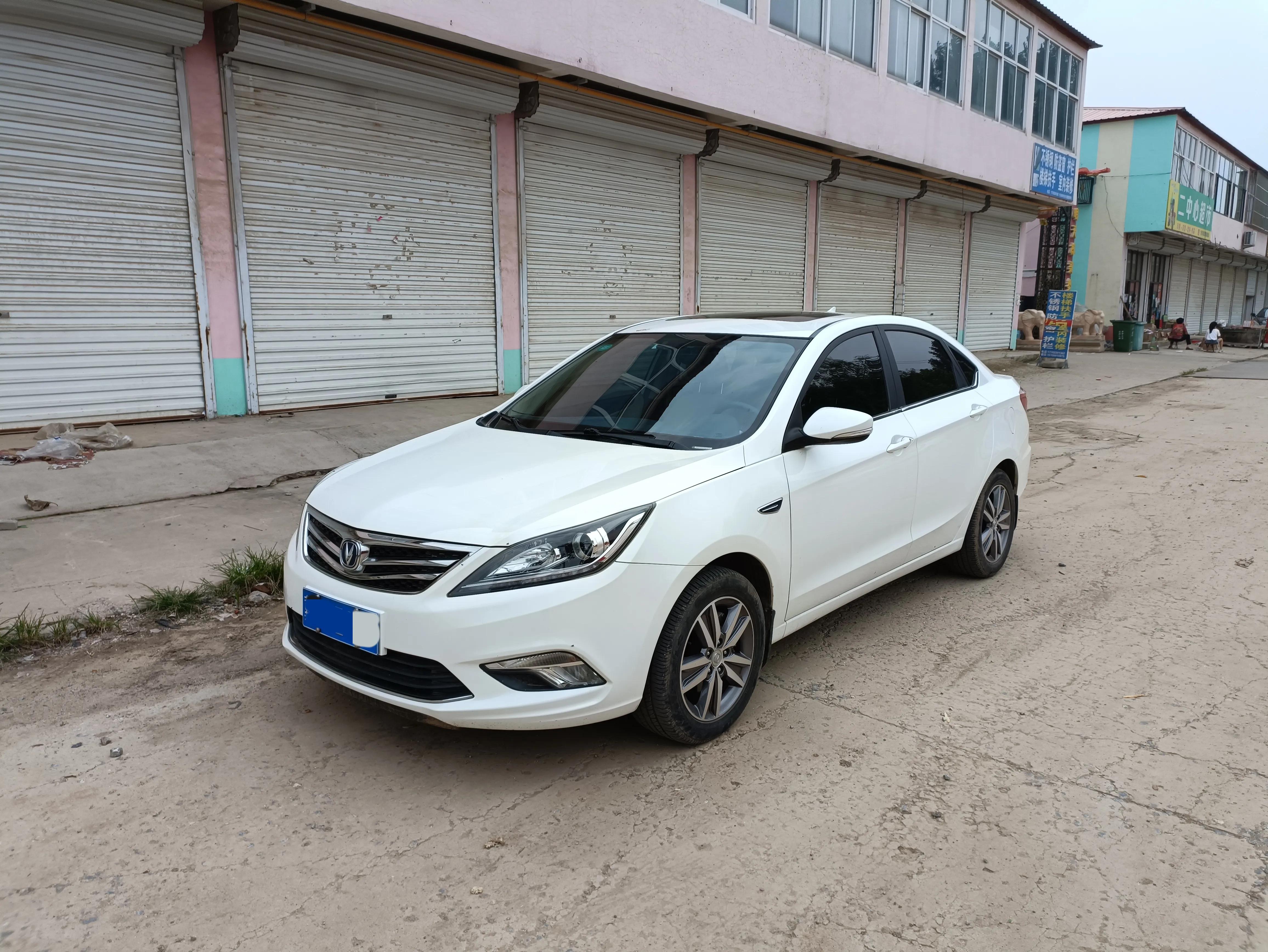 长安逸动esp是什么意思,逸动esp怎么用