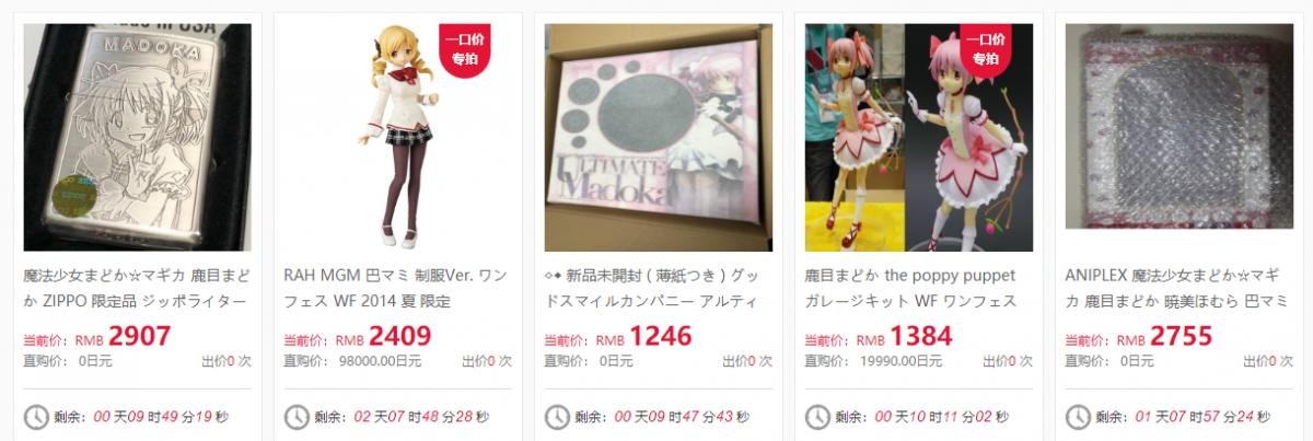 单反穷三代,手办毁一生