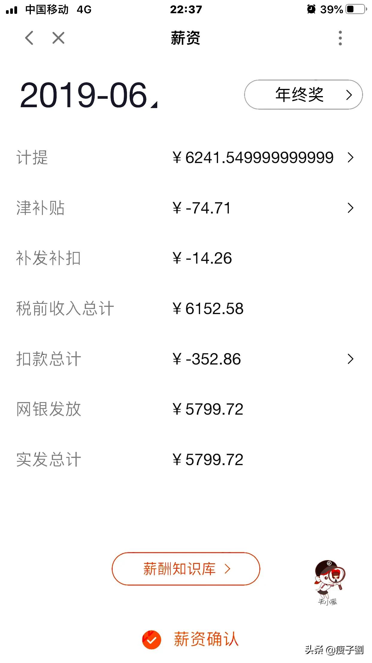 顺丰快递员工资高吗,顺丰工资高还是京东工资高