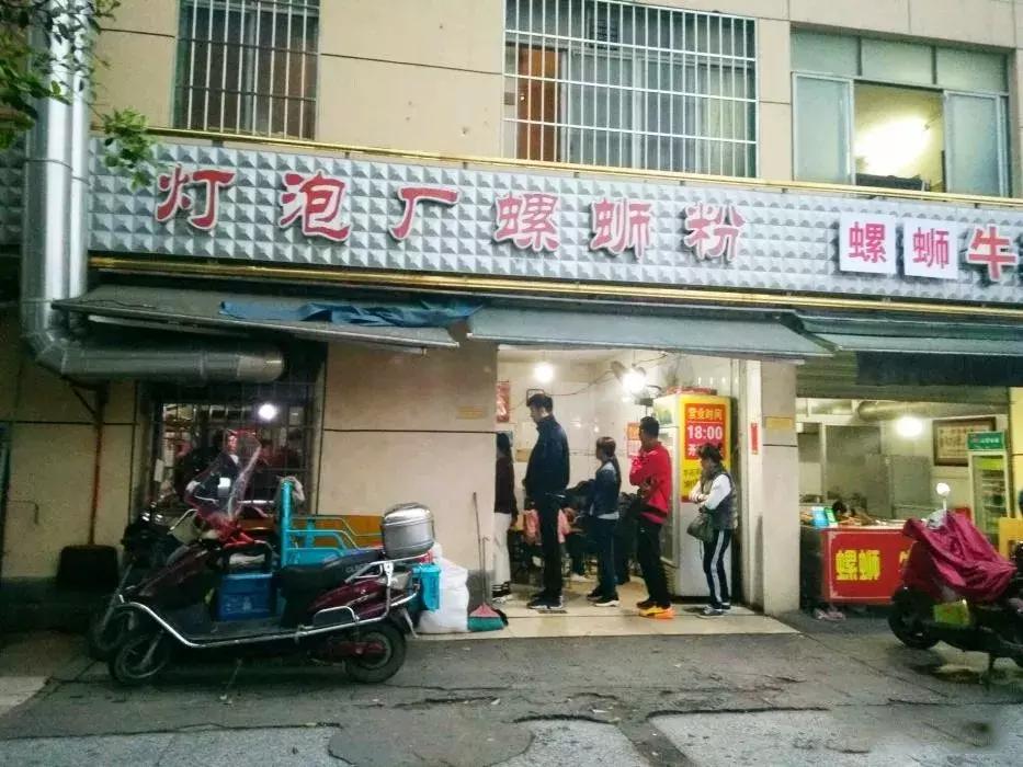 柳州最好吃10家的螺蛳粉,柳州哪一家的螺蛳粉是最好吃的