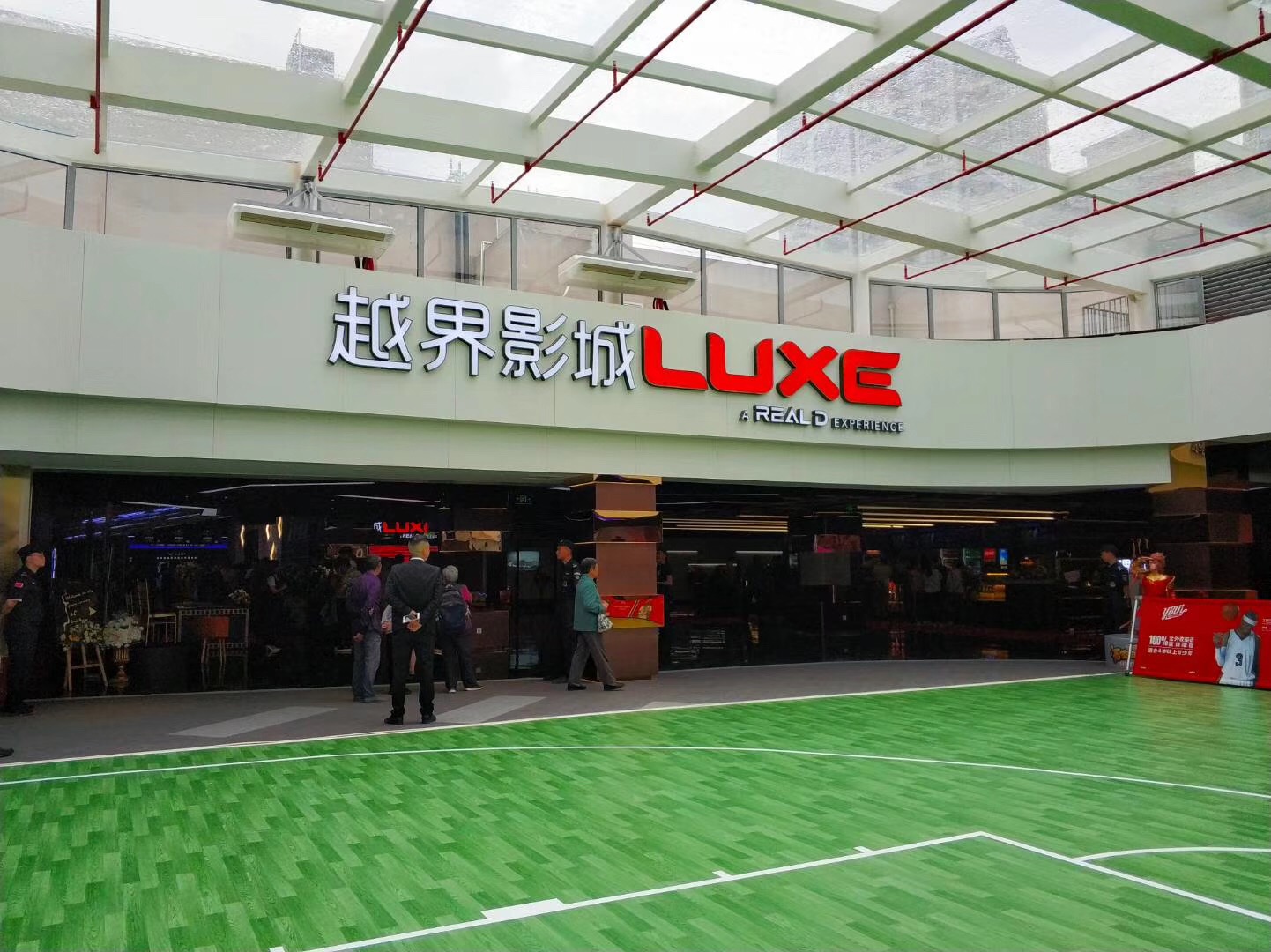 瓒婄晫褰卞煄luxe浼樻儬,瓒婄晫褰卞煄luxe