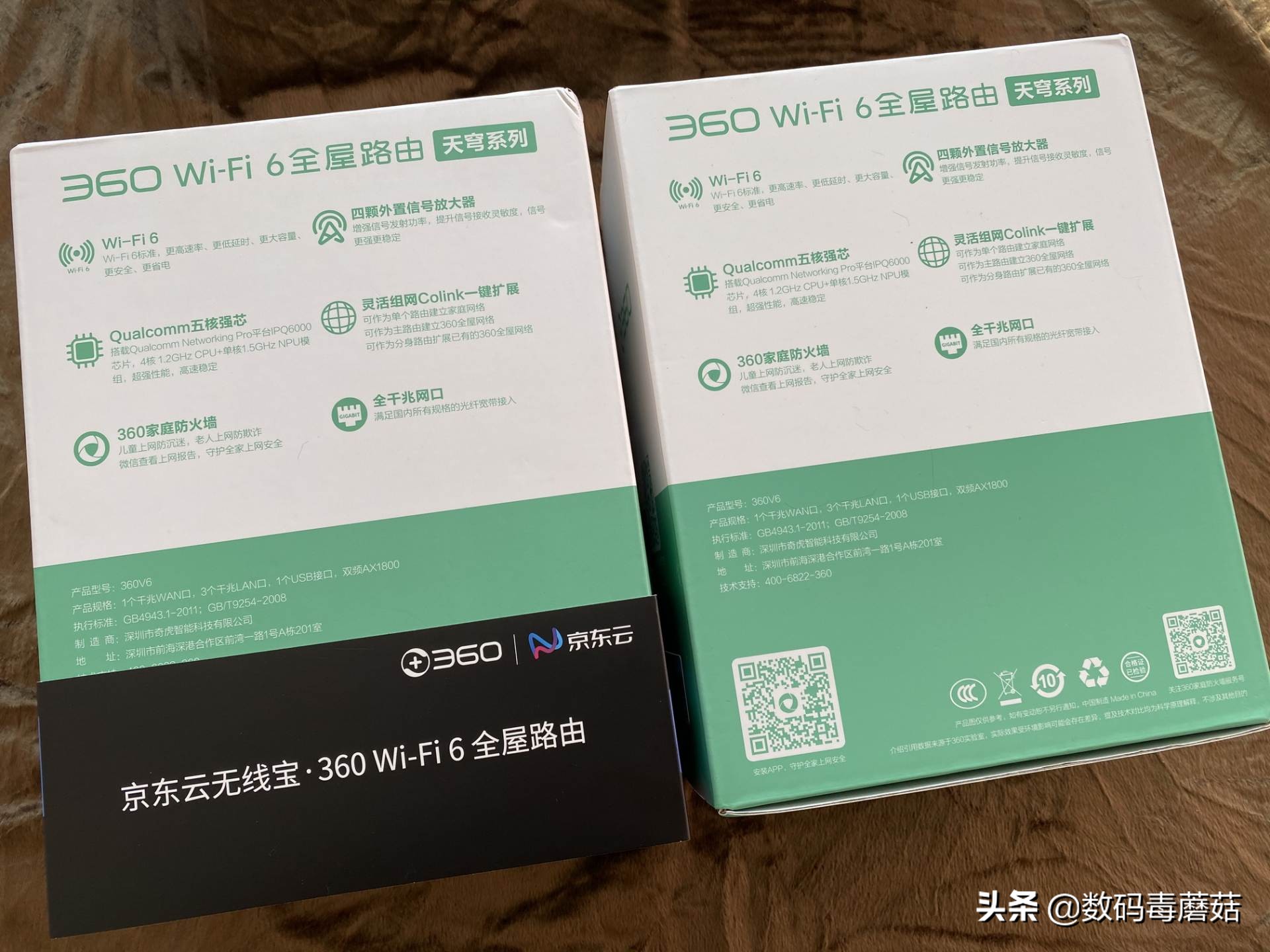 京东云无线宝坐享其成版,能赚钱的路由京东云无线宝ax6600