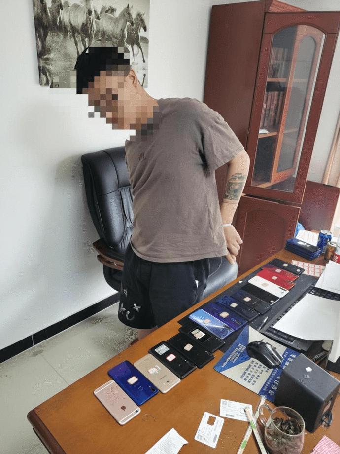 派出所抓获一批网络诈骗团伙,124人微信诈骗团伙落网