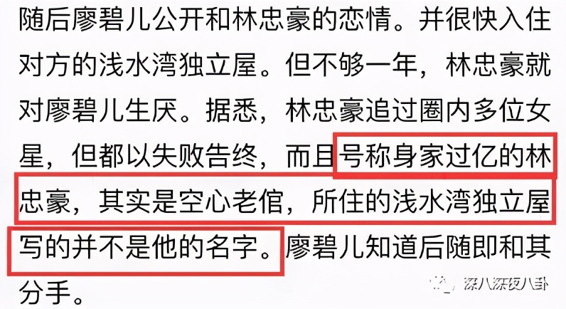 拜金女被退婚,拜金女为富二代抛夫弃子又被抛弃