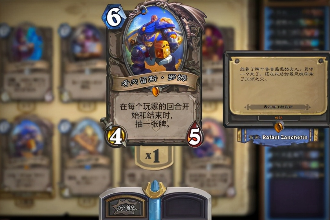 炉石传说专门打贼标准卡组,炉石传说打术士